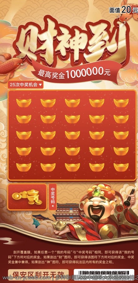多种彩票玩法中超级大乐透的独特之处
