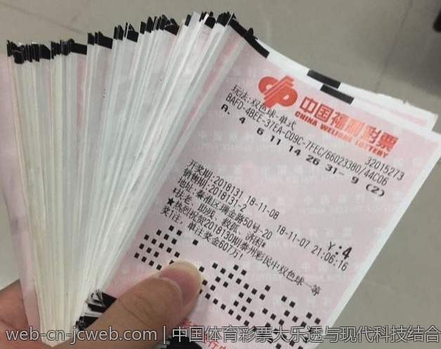 中国体育彩票大乐透与现代科技结合