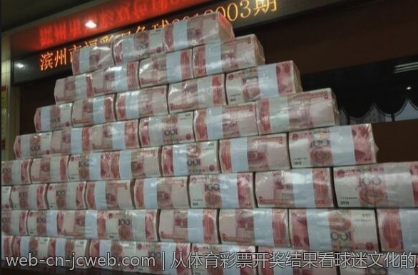 大乐透中奖后应该注意的事项