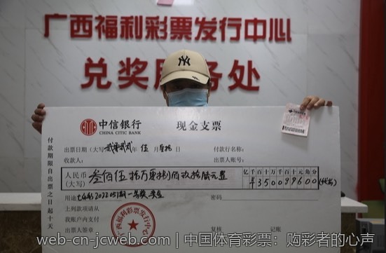 中国体育彩票：购彩者的心声