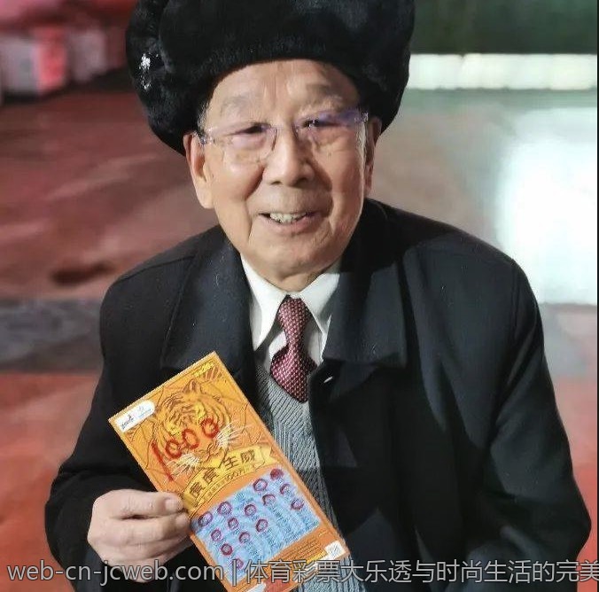体育彩票大乐透与时尚生活的完美结合